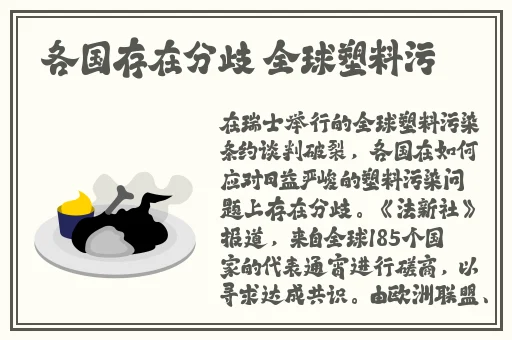 姬小满流眼泪翻白眼流口水的表情